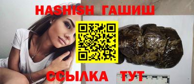 гидропоника Ливны