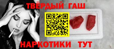 тгк Лесосибирск