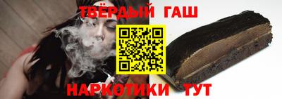 тгк Лесосибирск
