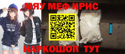 тгк Лесосибирск