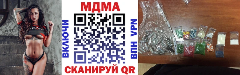 MDMA кристаллы  Усинск 