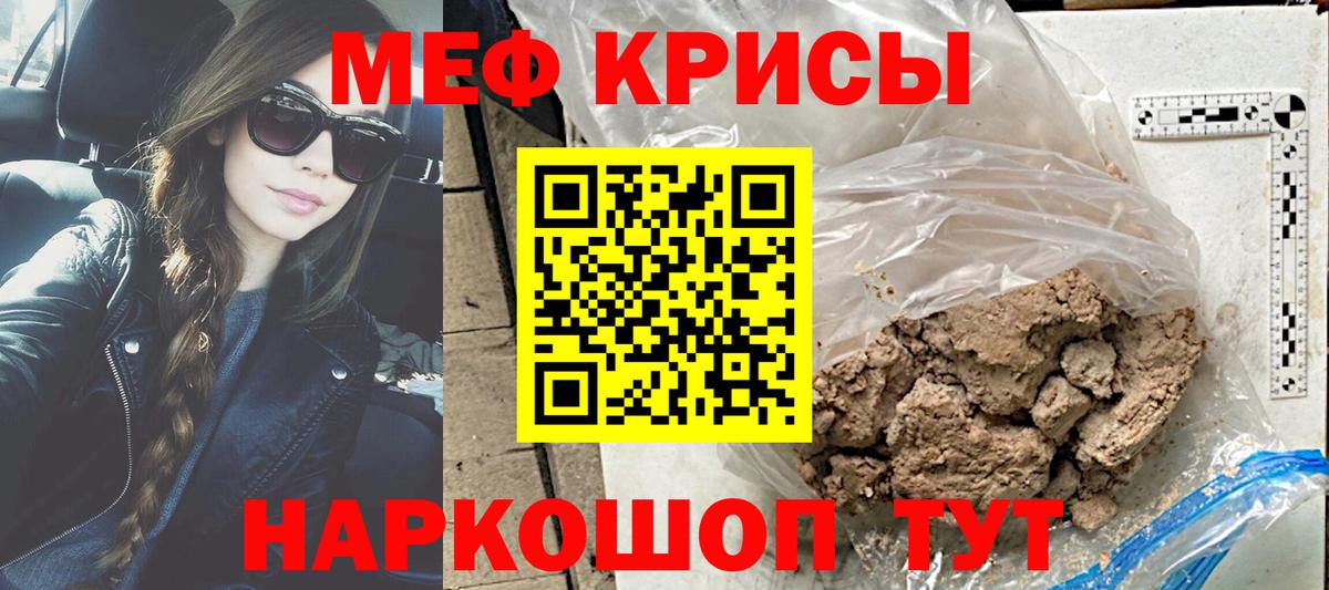 МЕФ мука Усинск