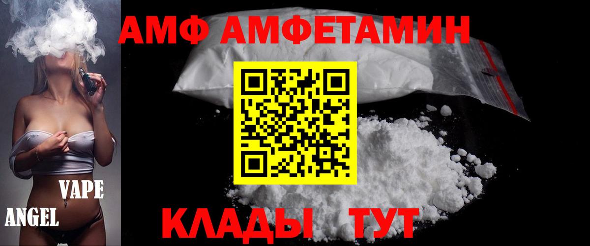 Каннабис  Лсд 25  МДМА  Вход с VPN  Экстази  Alpha-PVP СОЛЬ   НБОМе  Усинск  Кокаин  Мефедрон кристаллы 