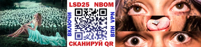 Марки NBOMe 1,8мг  Усинск 