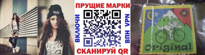 Марки 25I-NBOMe 1500мкг Усинск