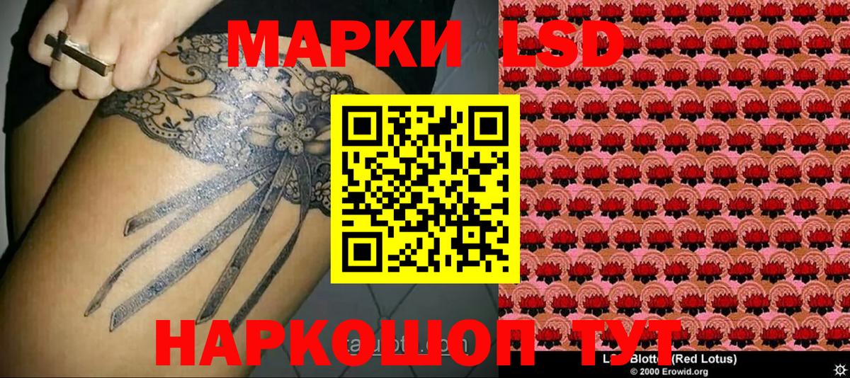 Марки N-bome 1500мкг  Марки NBOMe  Усинск  Вход с VPN 