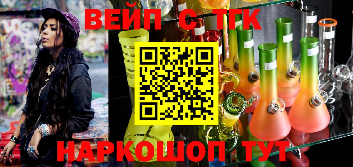 Дистиллят ТГК THC oil Усинск