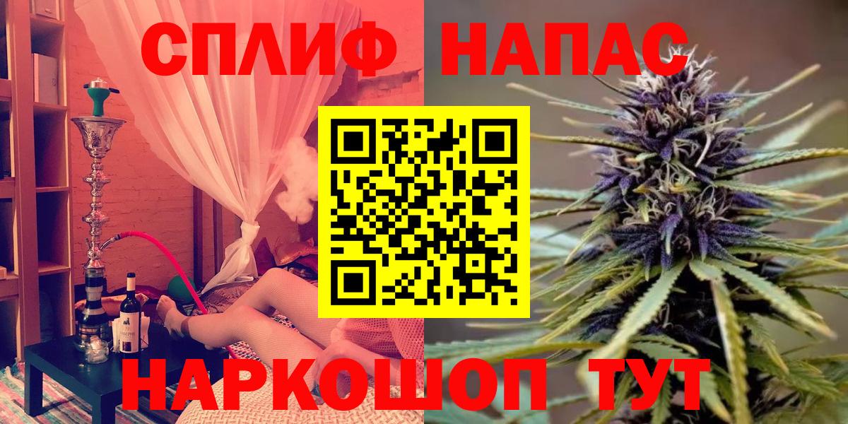 Марихуана семена Усинск