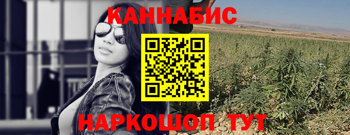 Шишки марихуана Ganja  Бошки Шишки AK-47  Каннабис марихуана  Усинск  Вход с VPN 